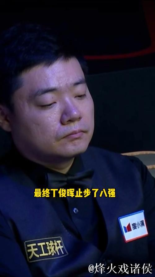 丁俊晖3-5不敌墨菲 无缘西安斯诺克大奖赛四强 丁俊晖3-5不敌墨菲 无缘西安斯诺克大奖赛四强